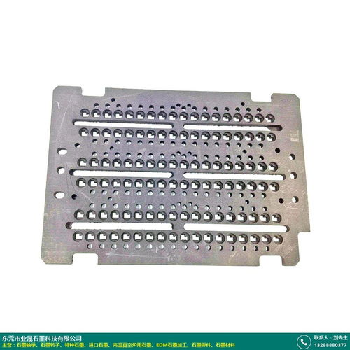 安徽硬質(zhì)合金石墨燒結(jié)板 業(yè)晟石墨 產(chǎn)品品質(zhì)可靠 廠家直批價格合理